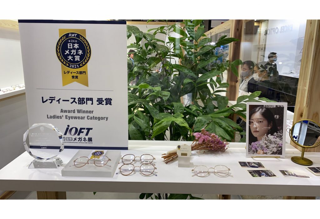 mamuse 榮獲2021年IOFT 眼鏡設計大獎